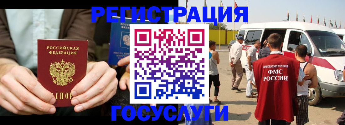 прописка в квартире в Дзержинском